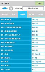 赵县中央空调维修电话是多少